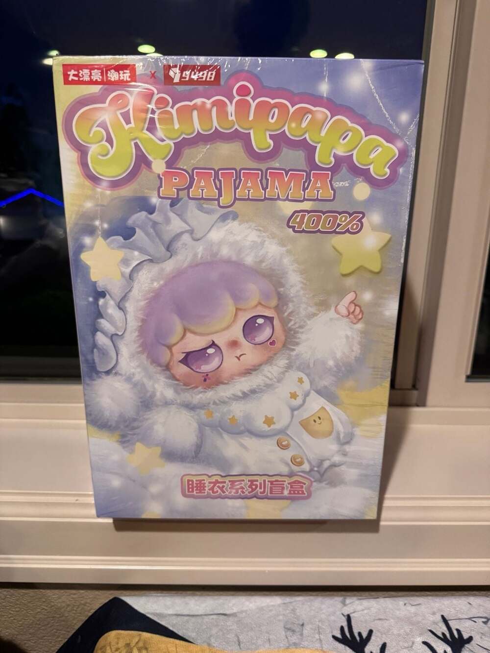 Cureplaneta Kimipapa Pajama Collection Plush Blind Box